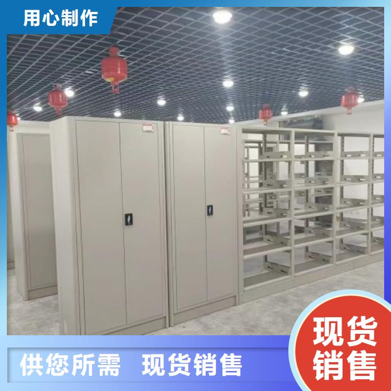 增创优势【凯美】校用密集架