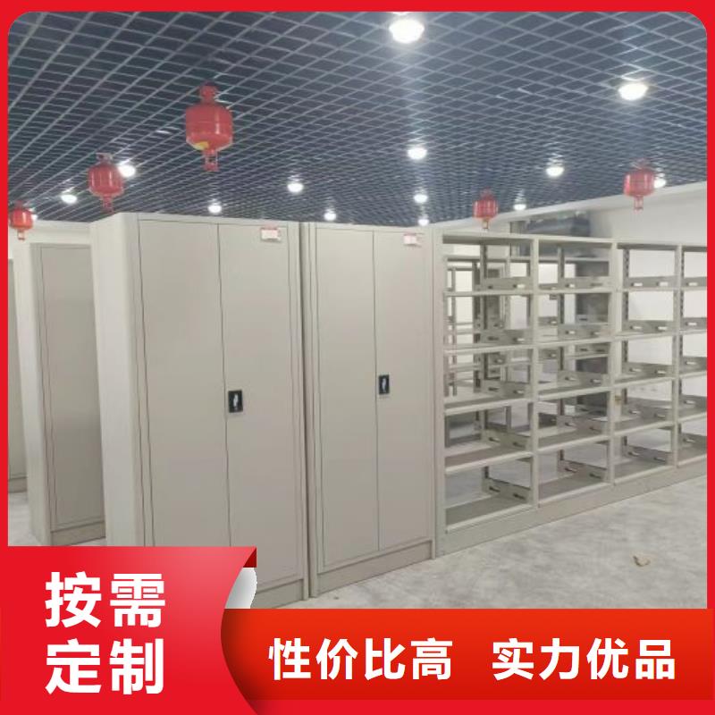產地貨源【凱美】實物留樣密集柜