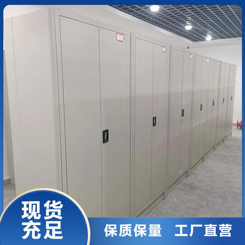 可移动档案存放密集架_多年生产经验厂家