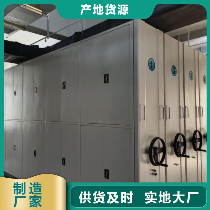 安庆市潜山区用心提升细节凯美质优价廉的手动档案密集柜生产厂家