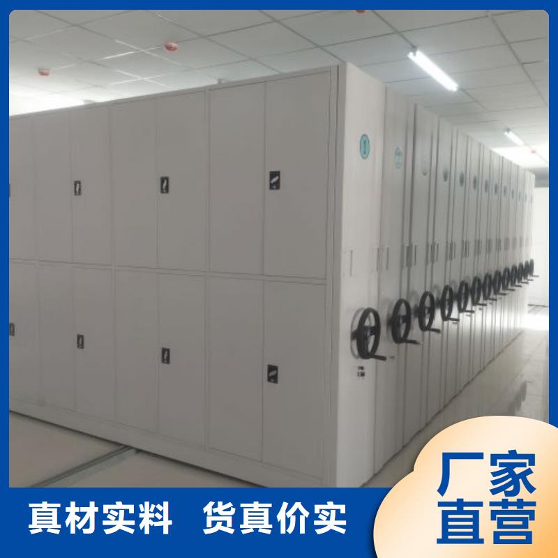 安庆市潜山区用心提升细节凯美质优价廉的手动档案密集柜生产厂家