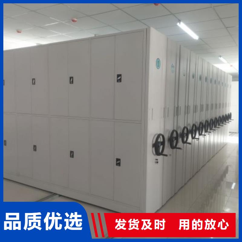 企業輝煌【凱美】底圖密集架