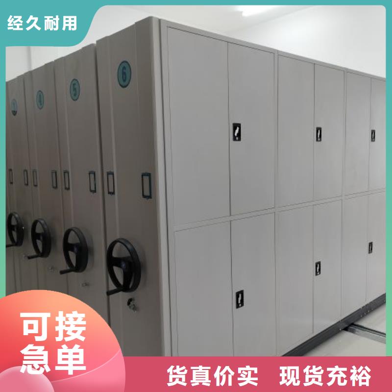 图文并茂【凯美】密集手动型档案柜