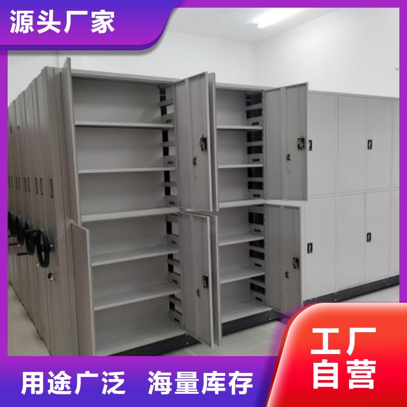 图纸定做铸造辉煌【凯美】手动手摇密集架