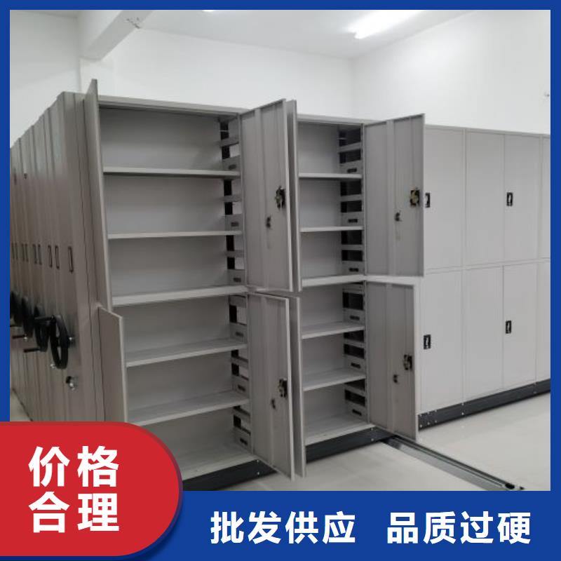 企業列表【凱美】機械手動密集柜