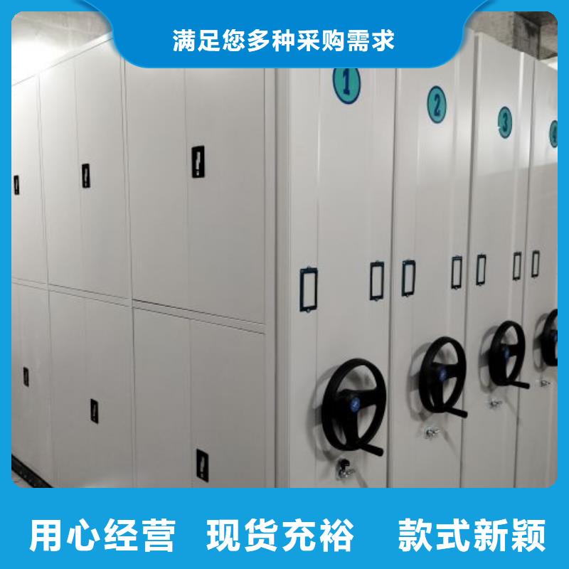 遵守守信【凯美】智能自动密集架