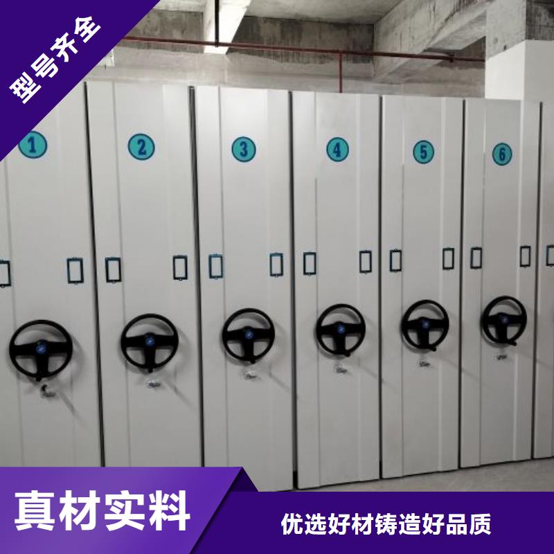 圖紙定做鑄造輝煌【凱美】檔案手搖密集架