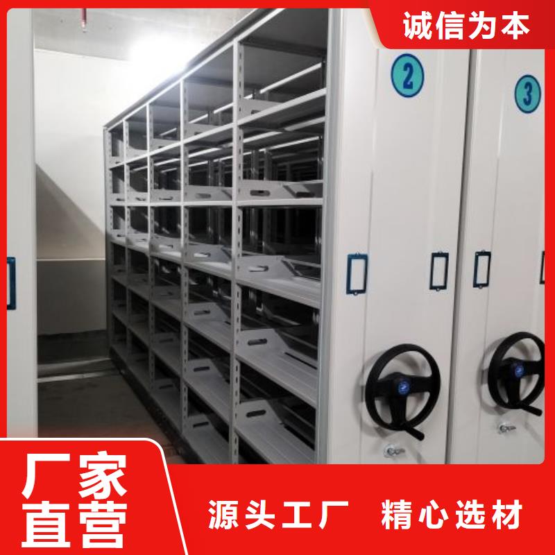 功能及特点产品的选用原则有哪些【凯美】档案室管理密集架