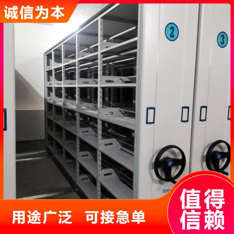 档案密集柜以质量求生存-凯美办公家具移动密集柜智能密集架(滁州市分公司)-企业旺旺