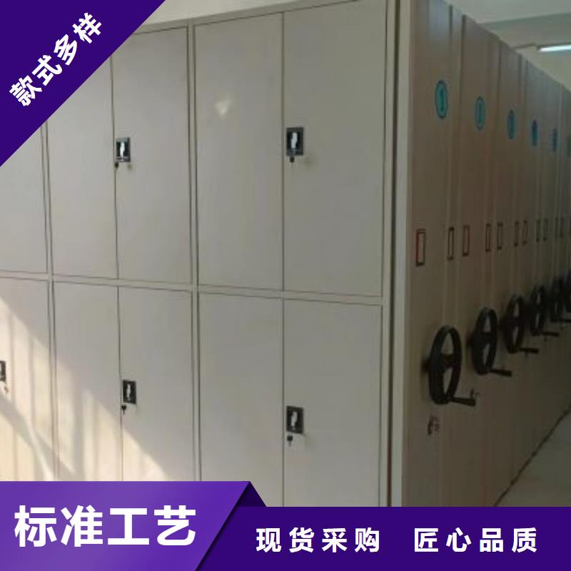 上门维修【凯美】档案手摇密集架