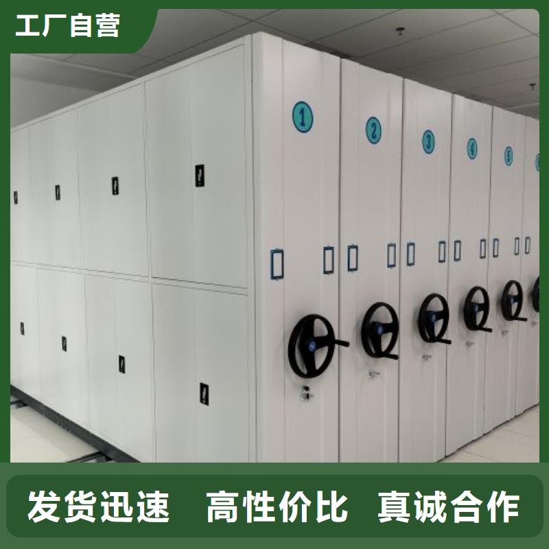 厂家坚持追求高质量产品【凯美】档案室手动密集架