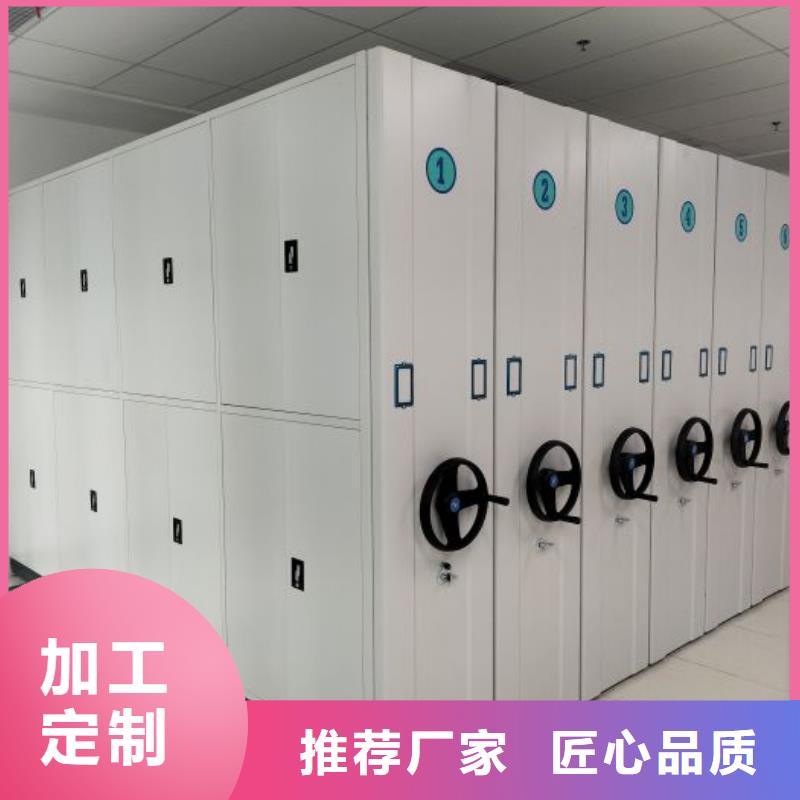 圖紙定做鑄造輝煌【凱美】檔案手搖密集架