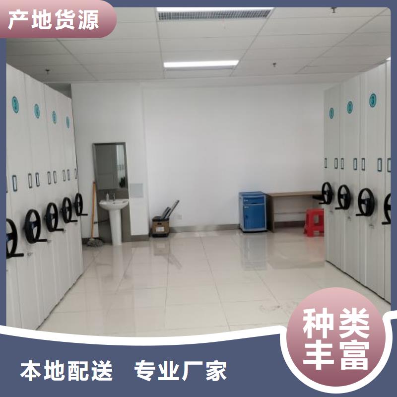 功能及特点产品的选用原则有哪些【凯美】档案室管理密集架