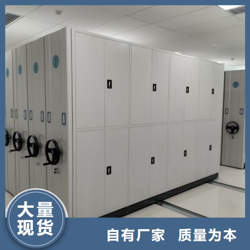 以人为本【凯美】会计凭证密集柜