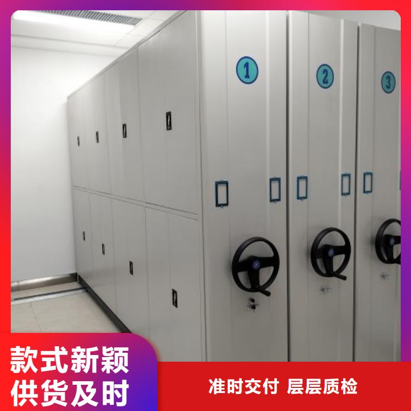上门维修【凯美】档案手摇密集架