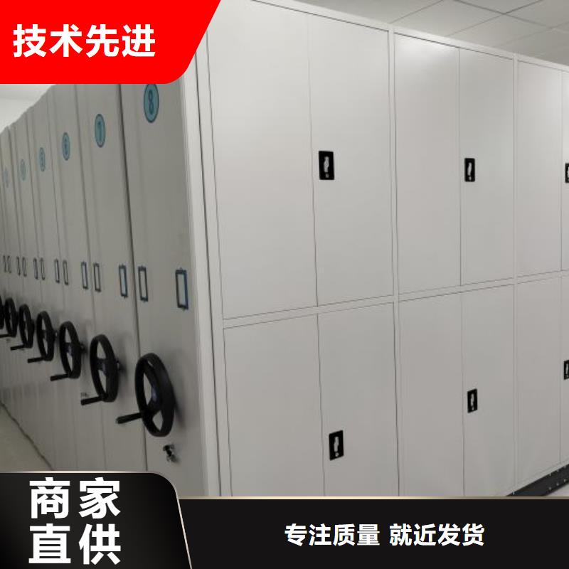 產品的選用原則有哪些【凱美】活動式密集架
