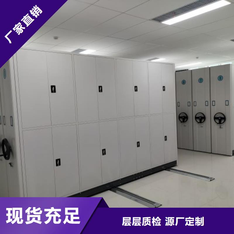 功能及特点产品的选用原则有哪些【凯美】档案室管理密集架
