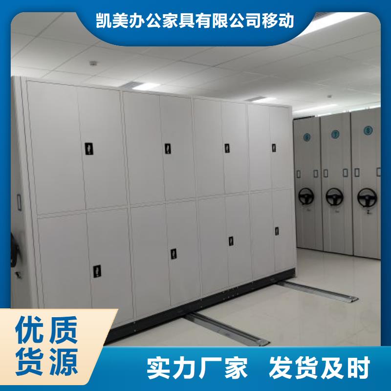 施工電話【凱美】鋼制手動密集柜