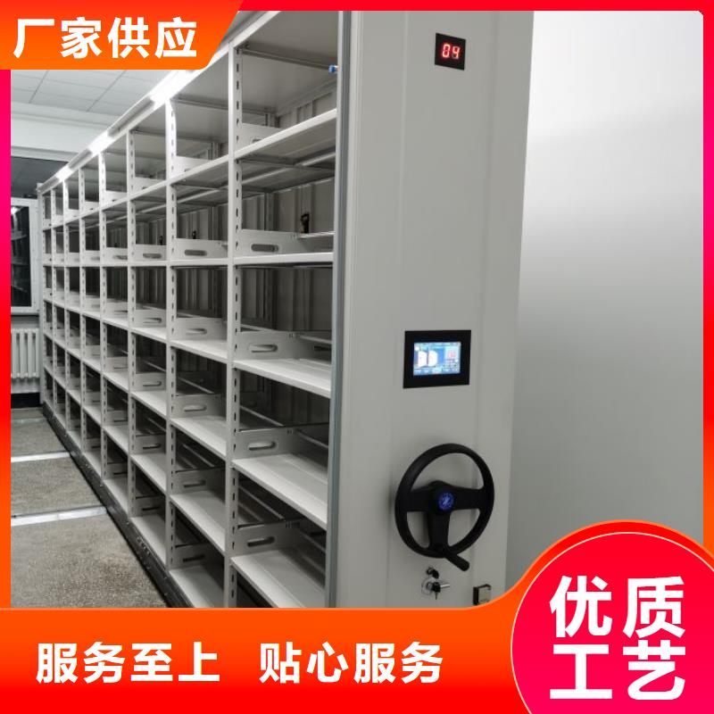 移動檔案架現(xiàn)貨現(xiàn)發(fā)