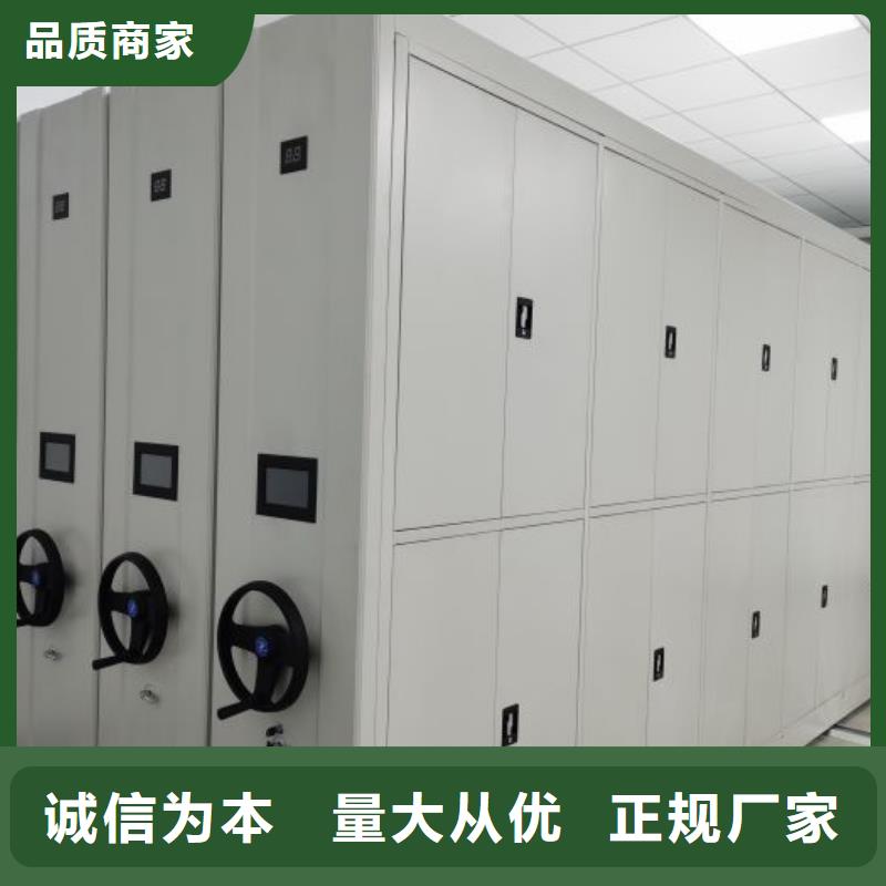 产品的基本常识【凯美】用手摇动的密集柜