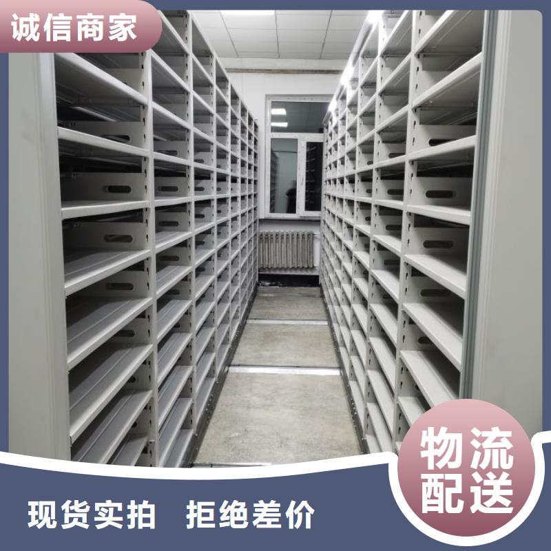 和谐创造【凯美】文件档案柜