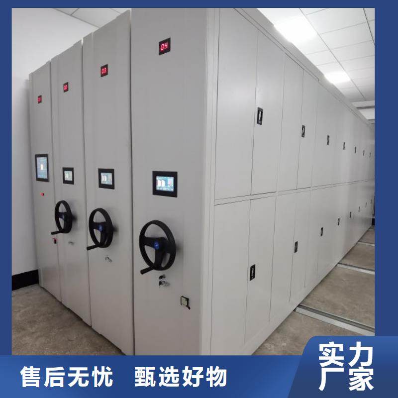 移動檔案架現貨現發