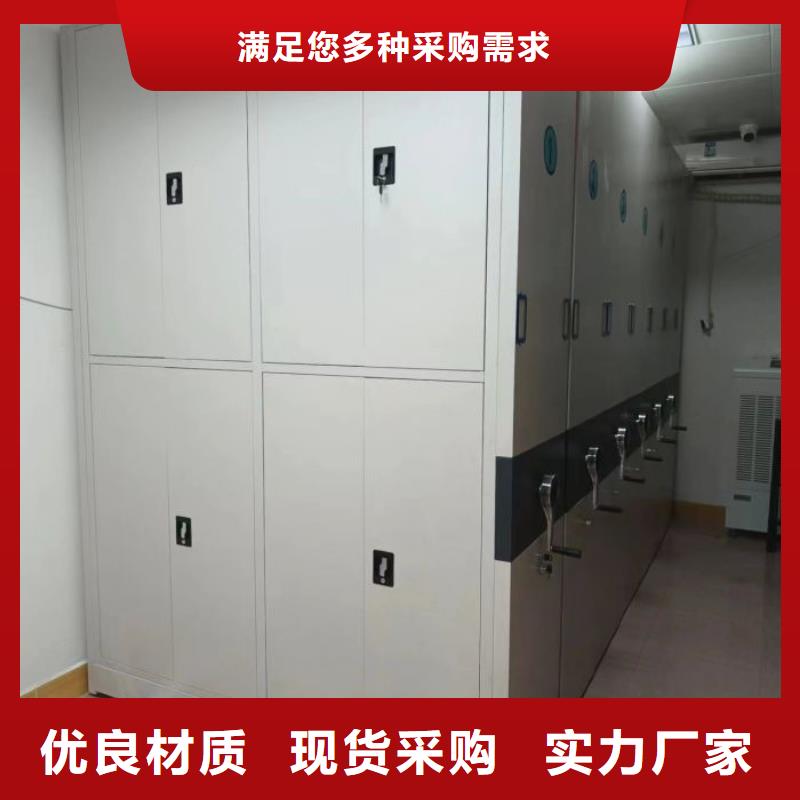 创造变化【凯美】服装存放密集柜