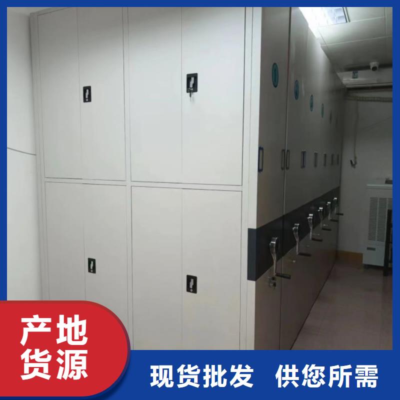 企業列表【凱美】機械手動密集柜