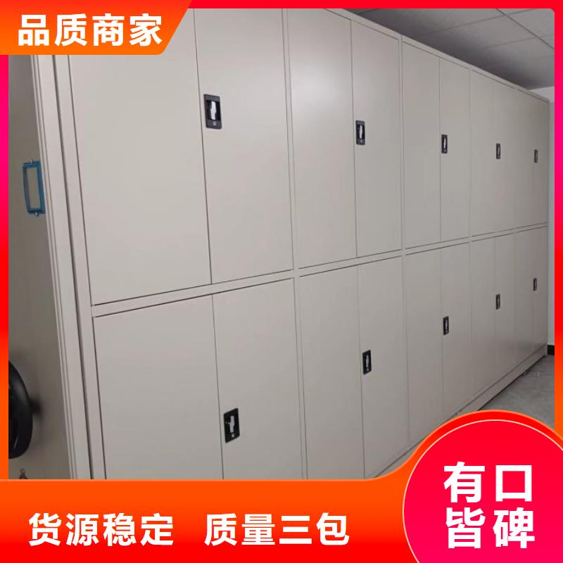 产品的基本常识【凯美】用手摇动的密集柜