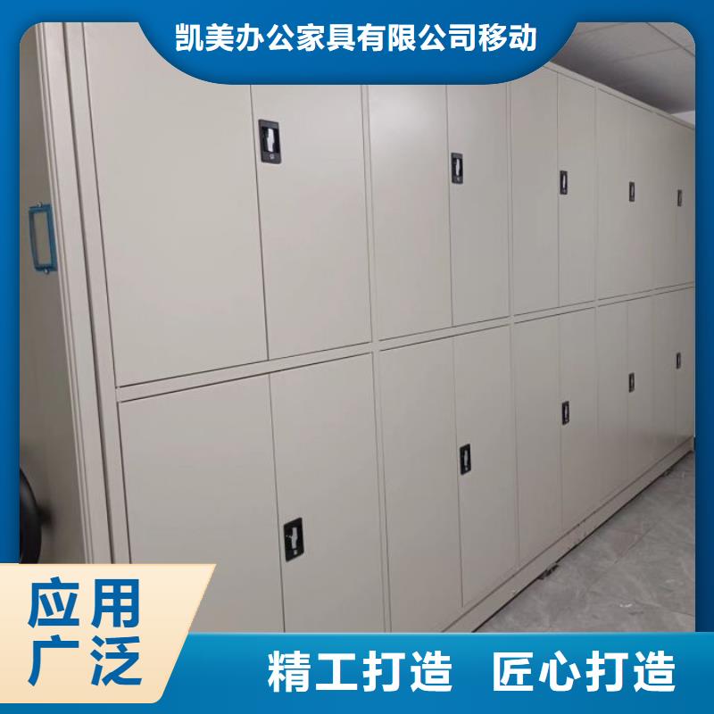 加盟费多少【凯美】全封闭式密集架