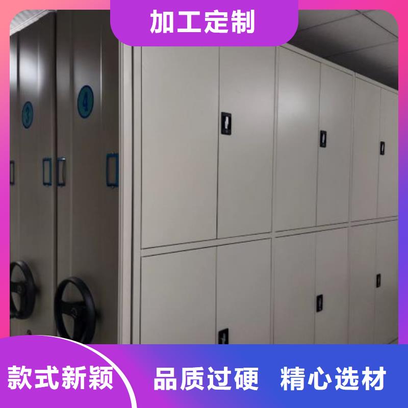 移动档案柜-视频-移动档案柜-安徽省滁州市该地生产商-定远|南谯|亳州|蚌埠|宿州|巢湖|宣城|池州|马鞍山