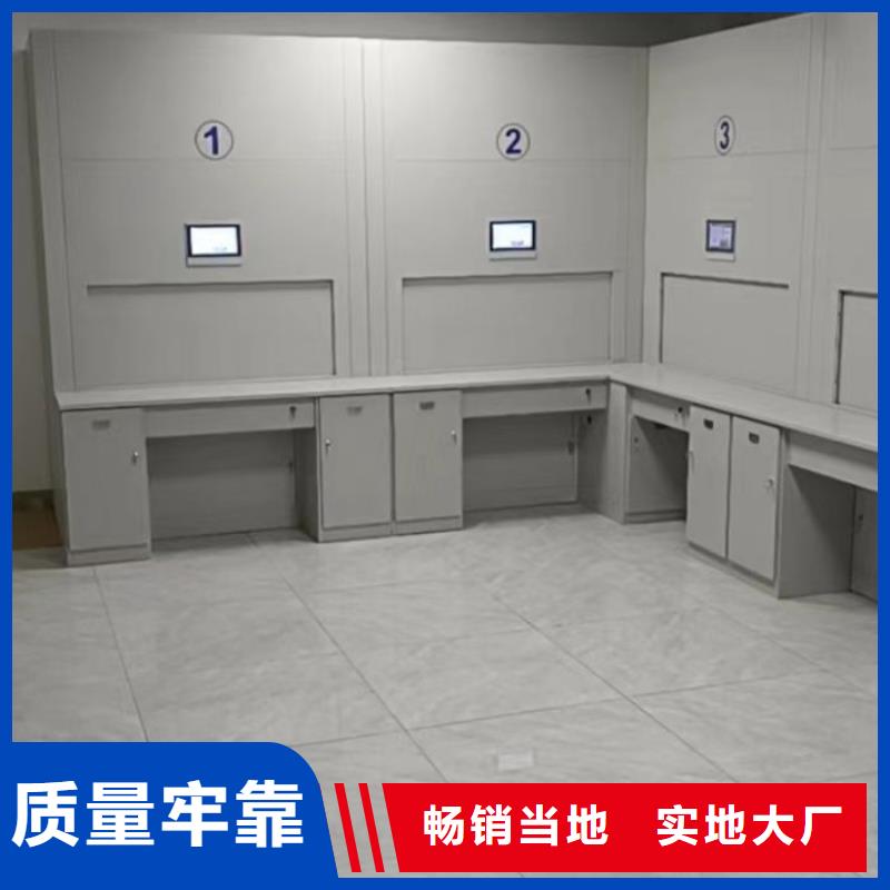 上门维修【凯美】档案手摇密集架