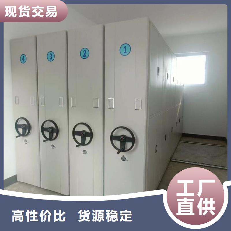 图文并茂【凯美】密集手动型档案柜