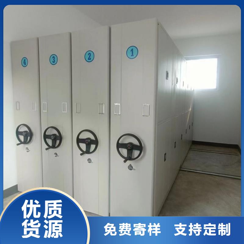 欢迎洽谈【凯美】档案室移动密集架