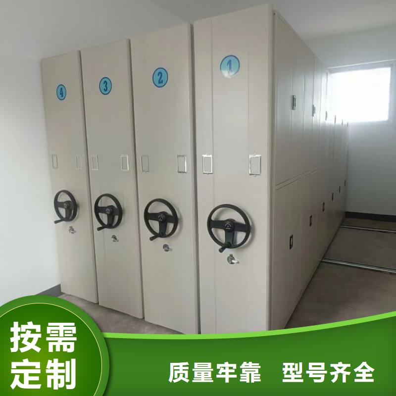 答疑解惑【凯美】密集型档案移动柜