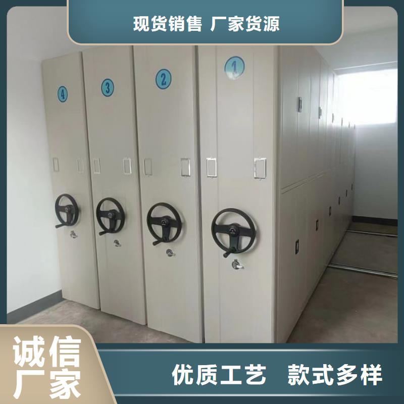 移動檔案架現貨現發