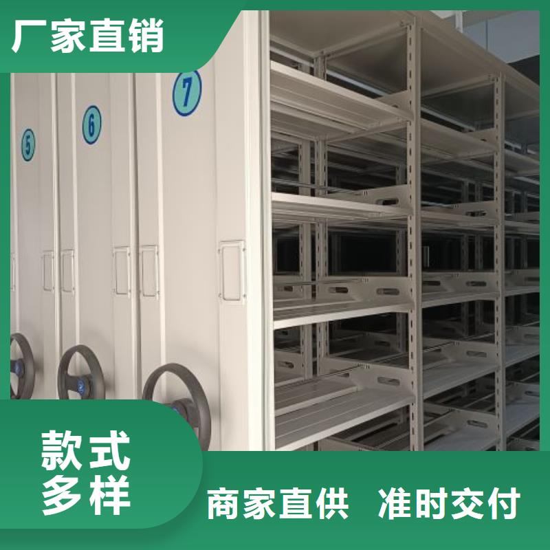 移動檔案架現(xiàn)貨現(xiàn)發(fā)