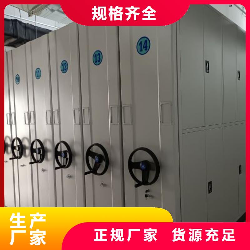 产品运用时的禁忌【凯美】手摇财务凭证密集架