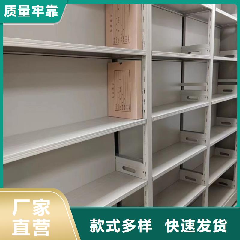 功能及特点产品的选用原则有哪些【凯美】档案室管理密集架
