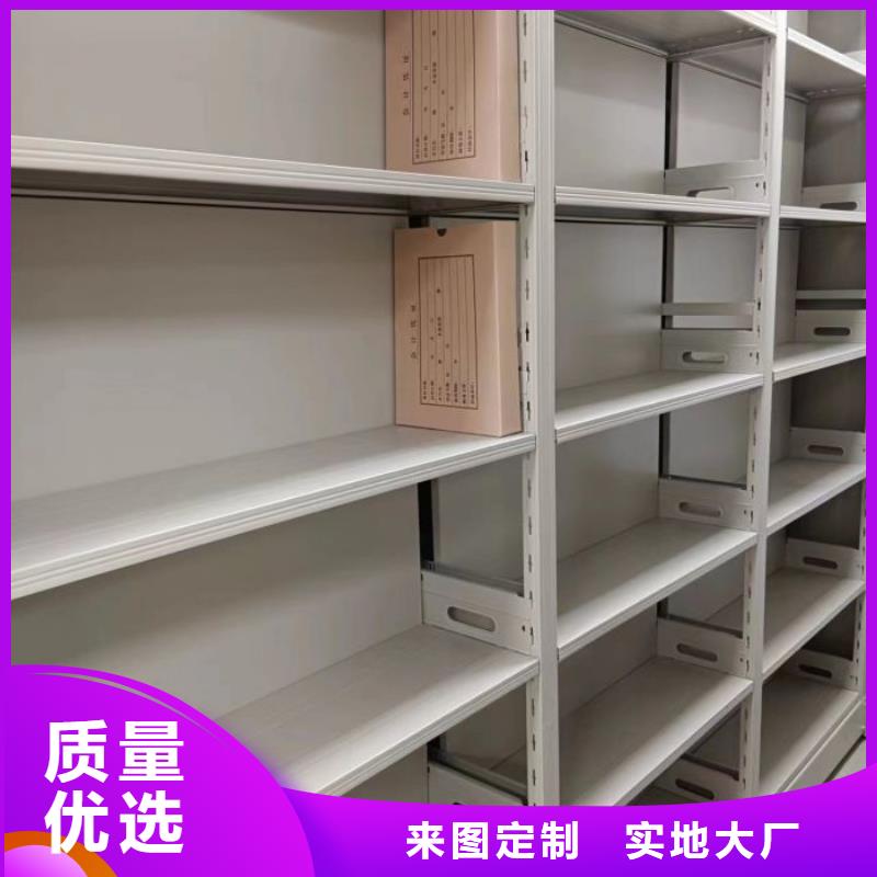 新颖潮流【凯美】手动式密集柜