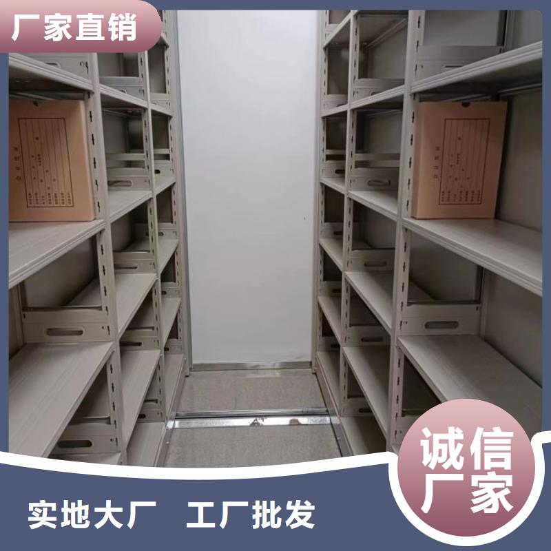 移動檔案架現貨現發