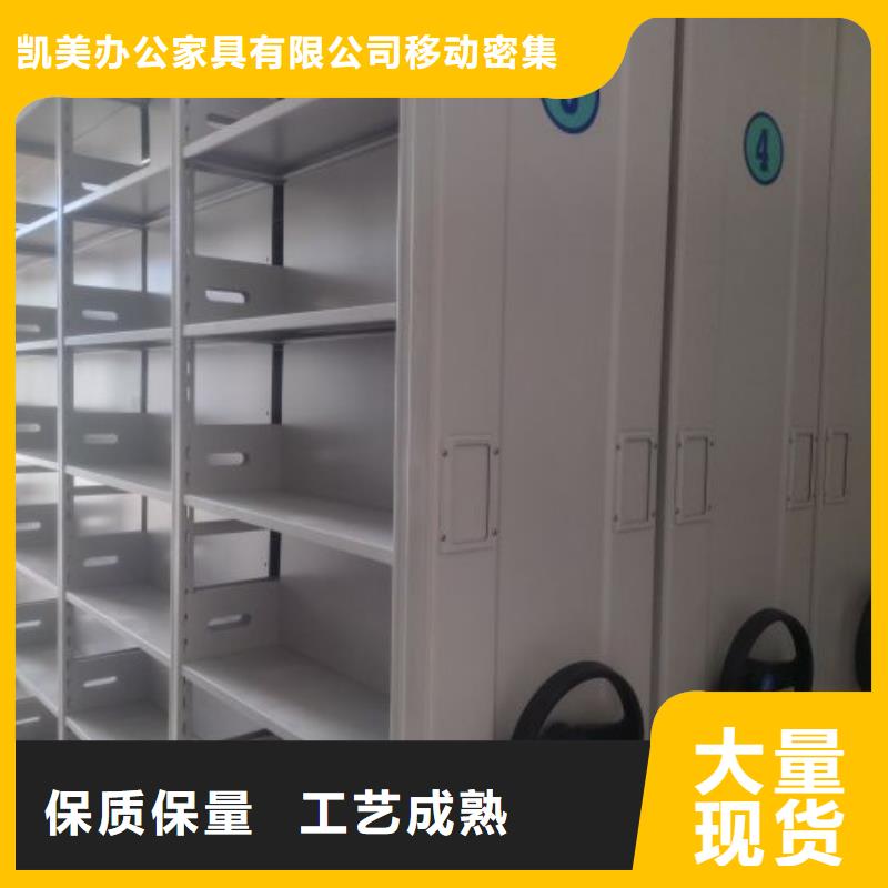 图书室智能密集柜-来电洽谈