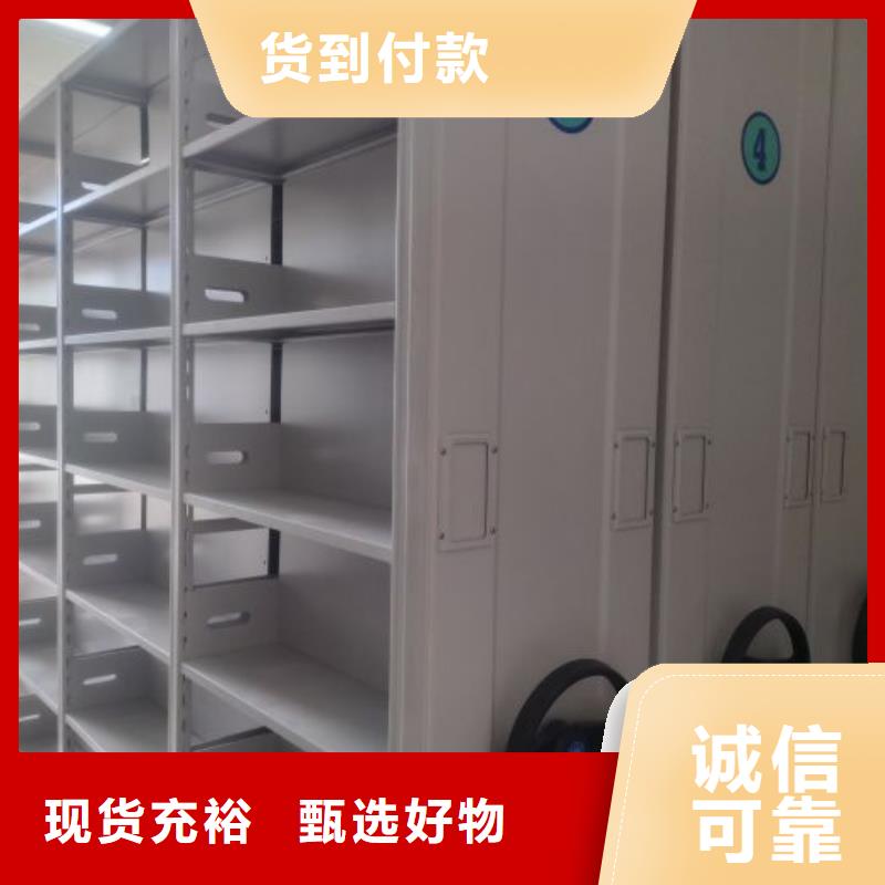 欢迎光临【凯美】保密型密集架