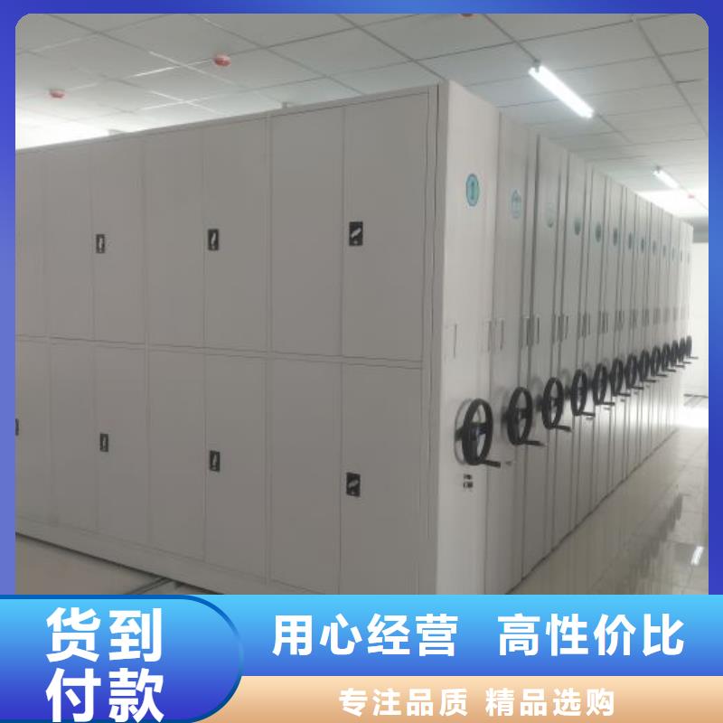 以人为本【凯美】会计凭证密集柜