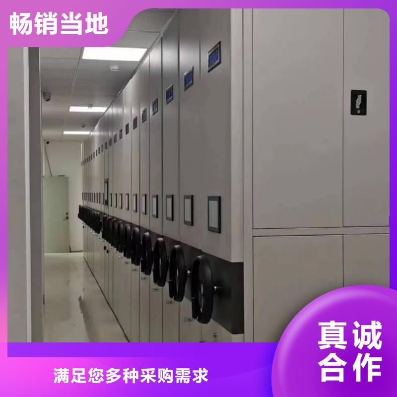 产品的基本常识【凯美】用手摇动的密集柜