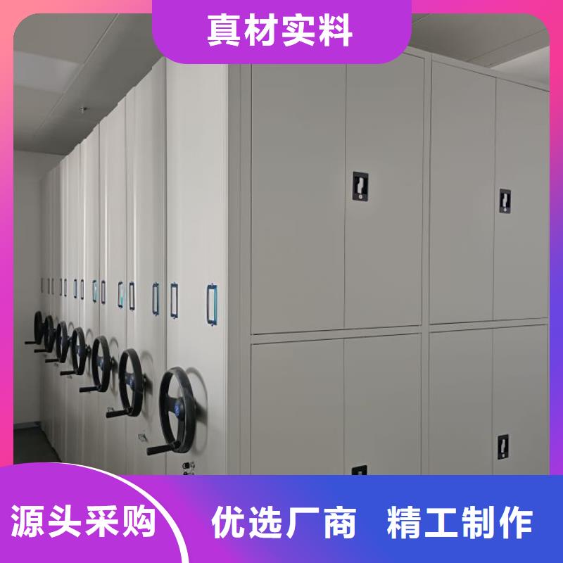 企業列表【凱美】機械手動密集柜
