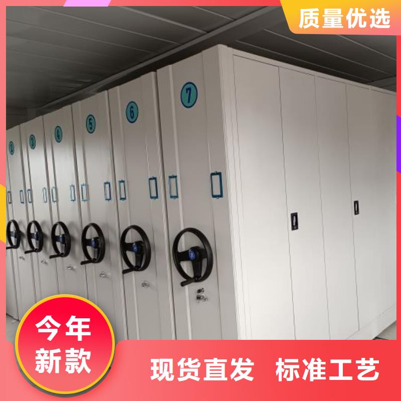 移動檔案架現貨現發