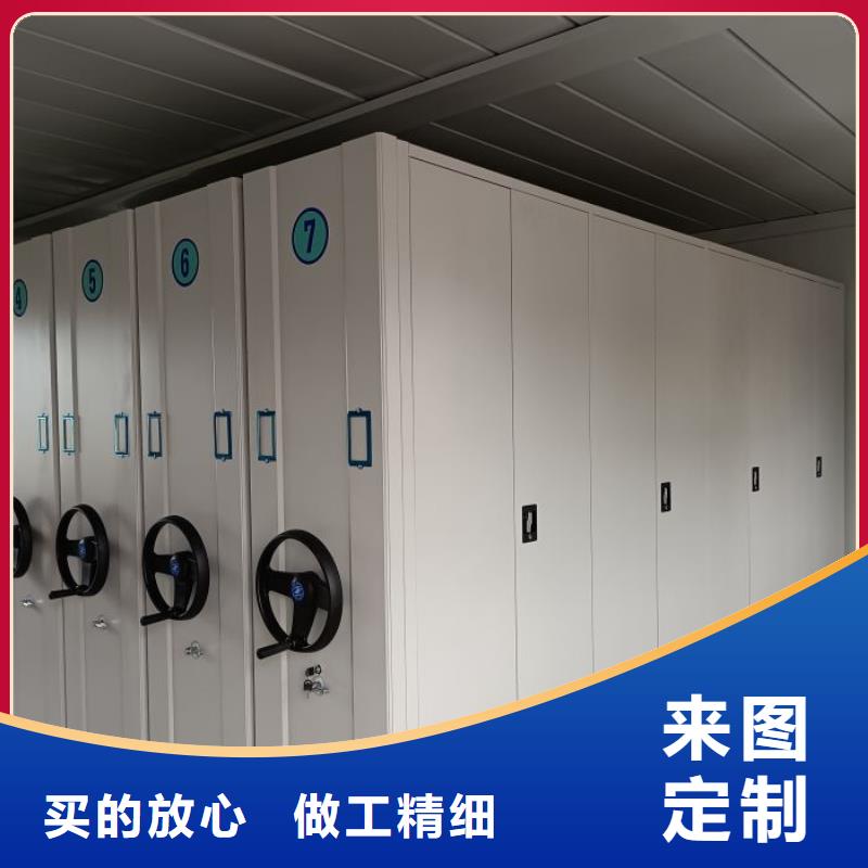 【档案密集柜_移动密集柜品质无所畏惧】