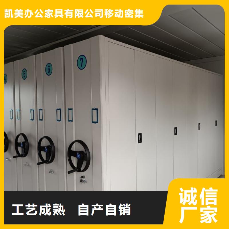 上門維修【凱美】檔案手搖密集架