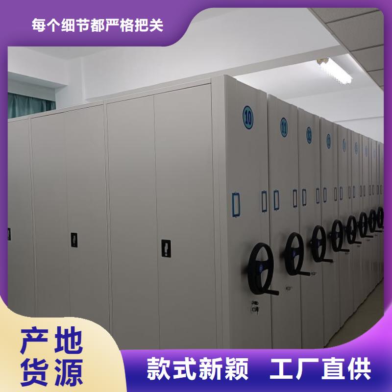 以人为本【凯美】会计凭证密集柜